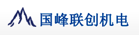 国峰联创